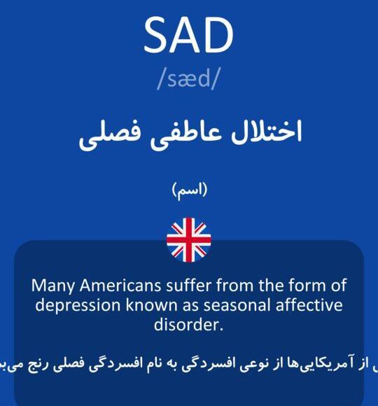 عکس نوشته غمگین به زبان آلمانی