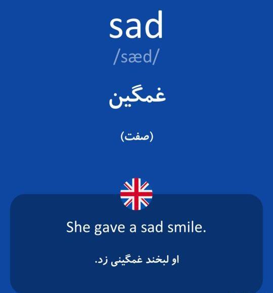عکس نوشته غمگین به زبان آلمانی
