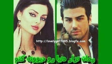 عکس شهاب کیانی
