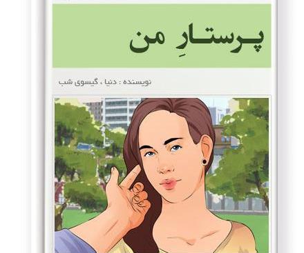 عکس شهاب کیانی