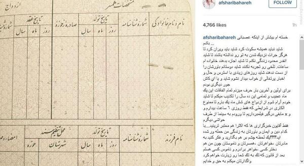 عکس صفحه اول شناسنامه خالی
