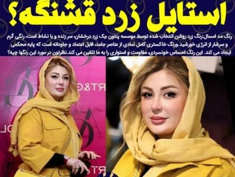 عکس نیوشا ضیغمی قبل عمل بینی