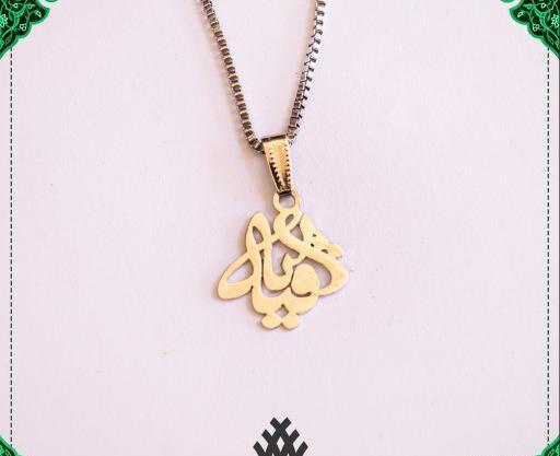 عکس مدال اسم رقیه