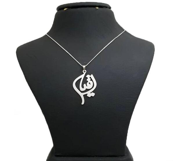 عکس مدال اسم رقیه
