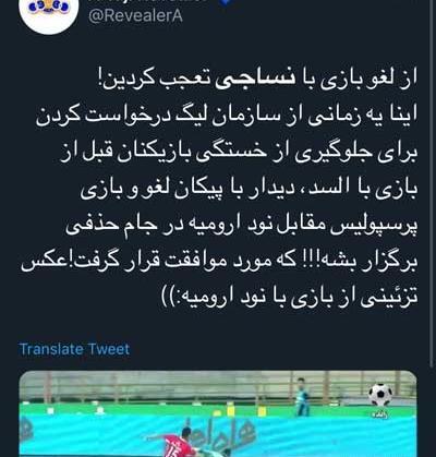 عکس جواد دستکار ارومیه
