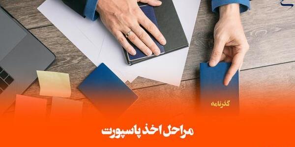عکس پاسپورت با موی بلند