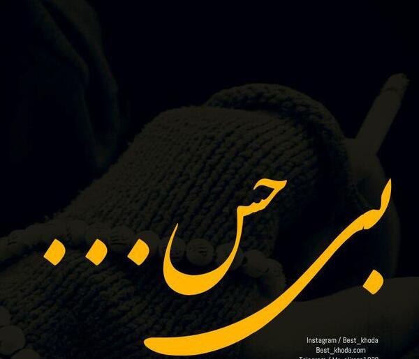 عکس حس تنهایی