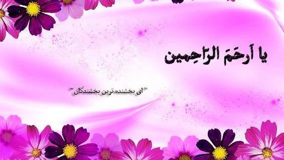 عکس از ذکر روز سه شنبه