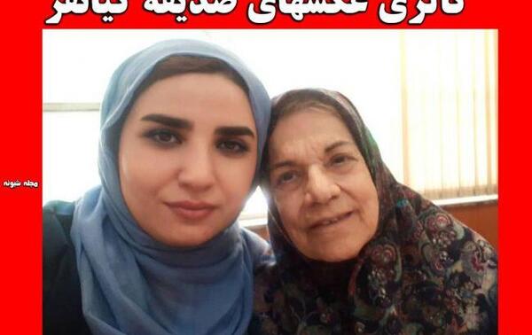 عکس جوانی صدیقه کیانفر وهمسرش