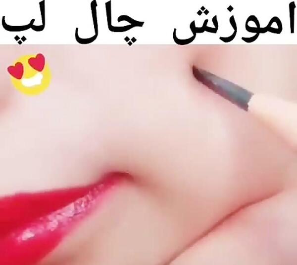 عکس فیک چال گونه