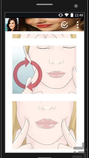 عکس فیک چال گونه
