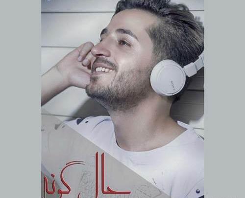 عکس فیک چال گونه