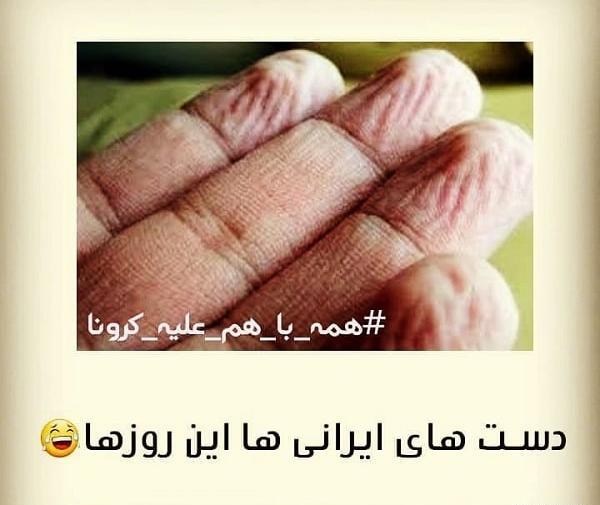 عکس های خنده دار طنز ایرانی