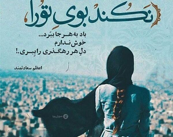 عکس پروفایل دوست دارم غیر مستقیم