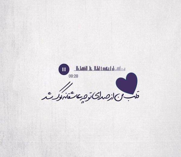 عکس پروفایل دوست دارم غیر مستقیم