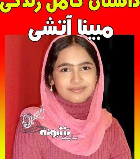 عکس بچگی طاها