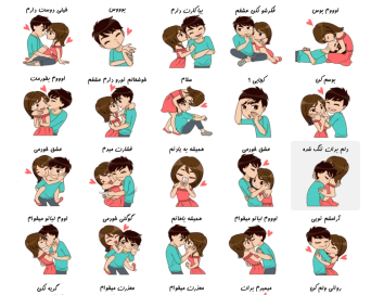 عکس استیکر پسر