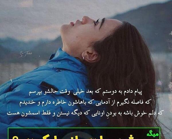 عکس زیبا برای پروفایل نوشته شده