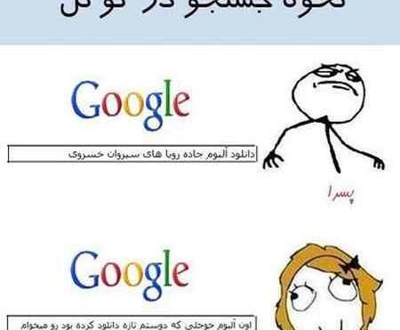 عکس طنز دخترانه