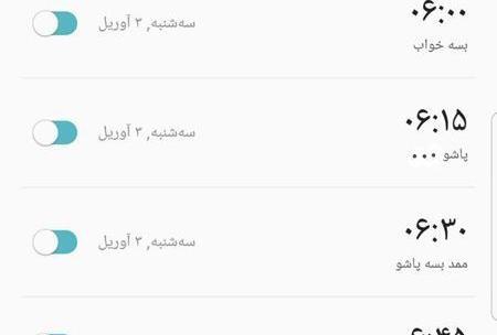 عکس طنز دخترانه