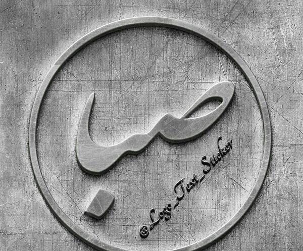 عکس نوشته اسم صبا جدید