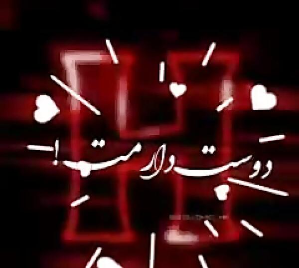 عکس نوشته حسین عشقمی