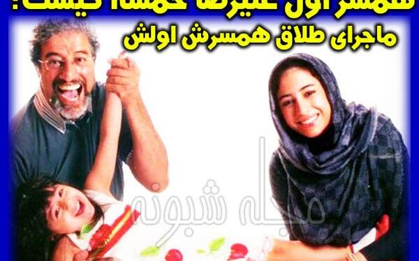 عکس رضا خمسه