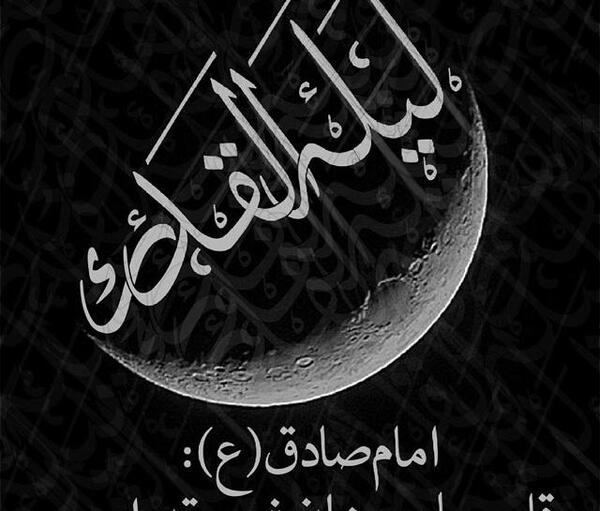 عکس مشکی شب قدر