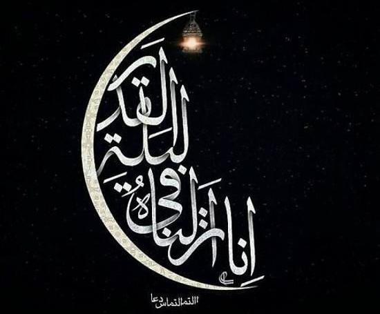 عکس مشکی شب قدر
