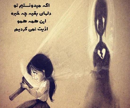 عکس تنهایی فانتزی