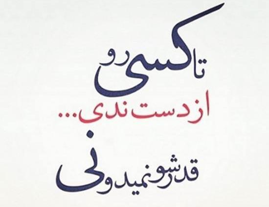 عکس جدایی طعنه دار