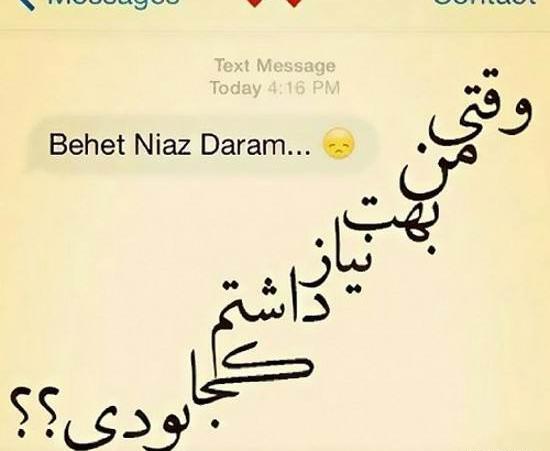 عکس جدایی طعنه دار