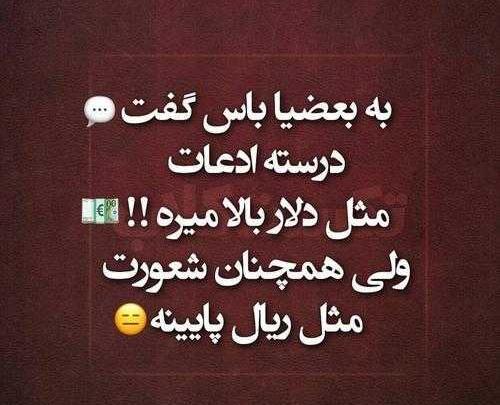 عکس جدایی طعنه دار