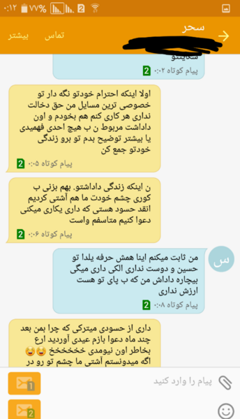 عکس دوست دختر شوهرم نی نی سایت