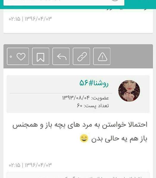 عکس دوست دختر شوهرم نی نی سایت