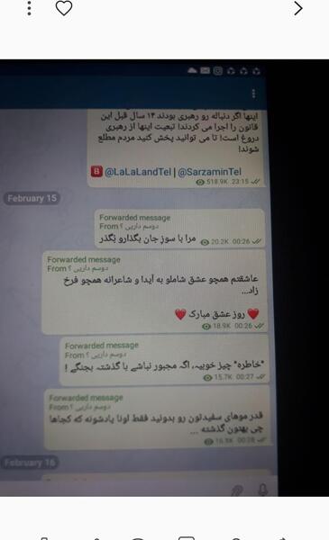 عکس دوست دختر شوهرم نی نی سایت