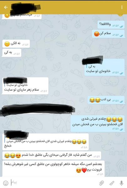 عکس دوست دختر شوهرم نی نی سایت