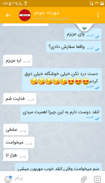 عکس دوست دختر شوهرم نی نی سایت