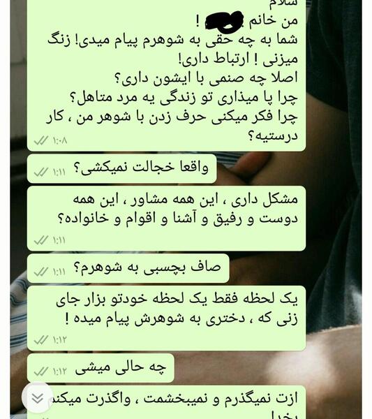 عکس دوست دختر شوهرم نی نی سایت