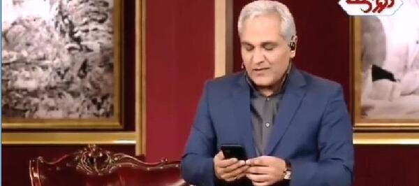 عکس گوشی مهران مدیری