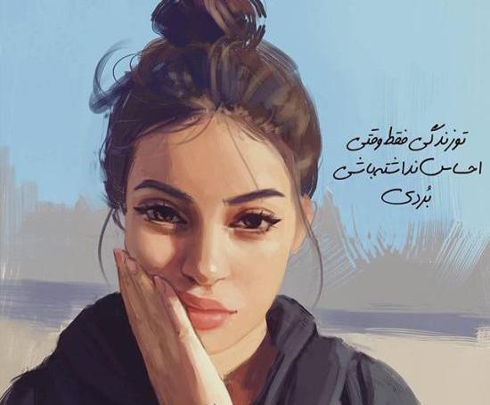 عکس زیبا برای پروفایل فانتزی