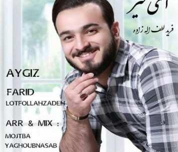 عکس امیرحسین لطف الله زاده