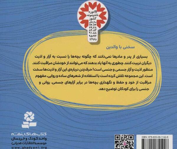 عکس ایران کتاب