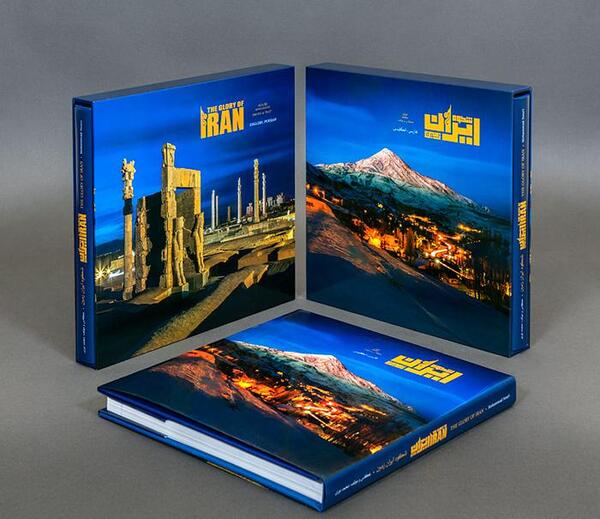 عکس ایران کتاب