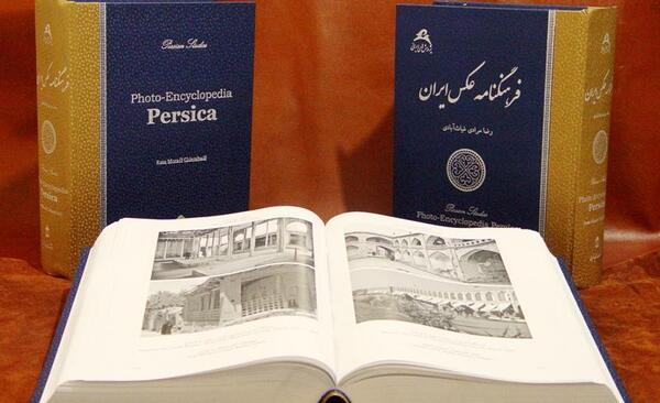 عکس ایران کتاب