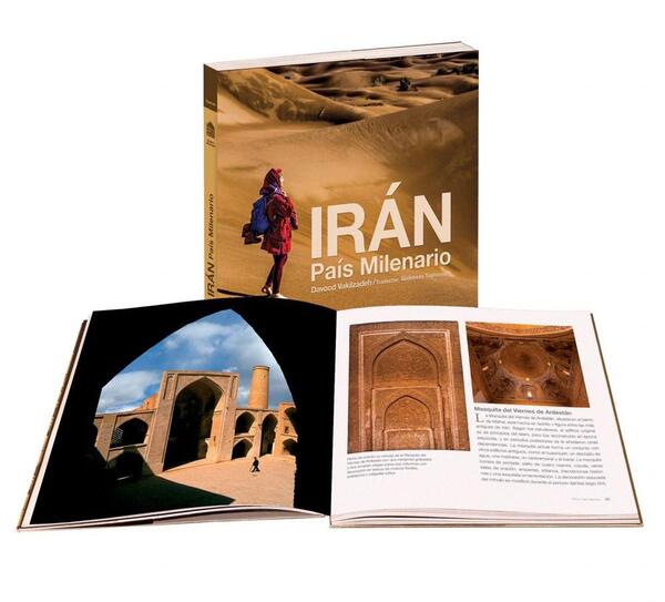 عکس ایران کتاب