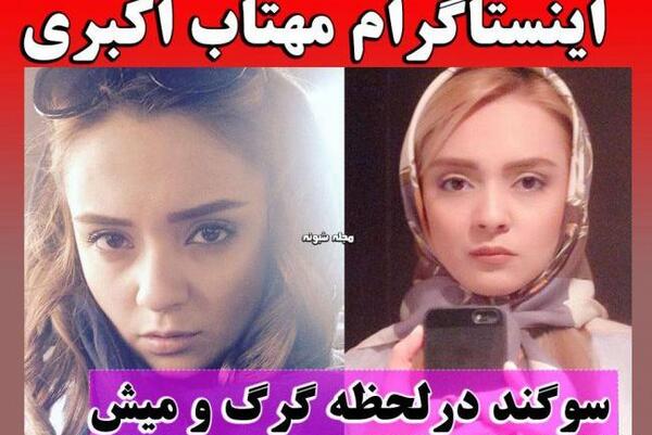 عکس سوگند بازیگر