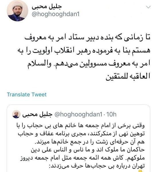 عکس جلیل بنده