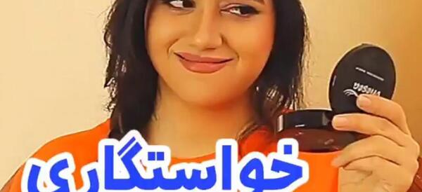 عکس خنده دار سرنا