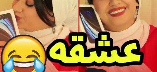 عکس خنده دار سرنا